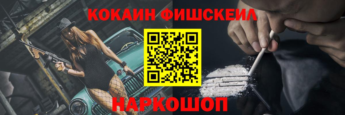 COCAIN 98% Северск