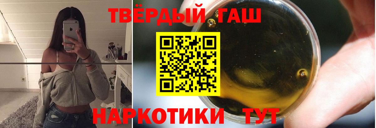 Гашиш Изолятор Северск