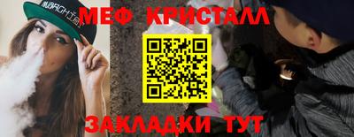 гашишное масло Кунгур