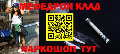 спиды Ливны