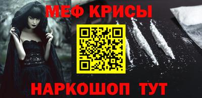 ALPHA PVP Ликино-Дулёво