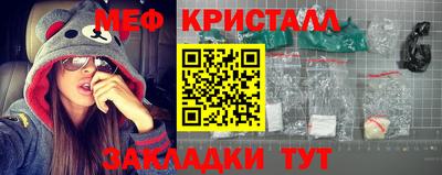 спиды Ливны