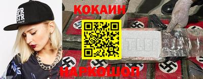 кристаллы Кулебаки