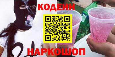 спиды Ливны