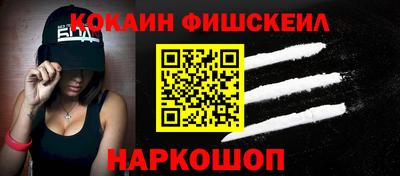 спиды Ливны