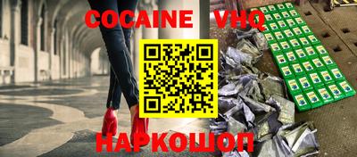 спиды Ливны