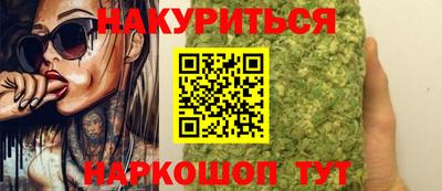 спиды Ливны