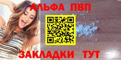 кристаллы Кулебаки
