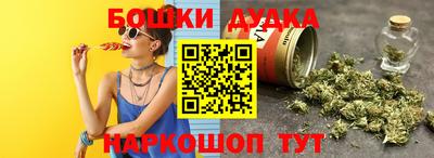 гашишное масло Кунгур