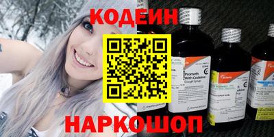 гашишное масло Кунгур
