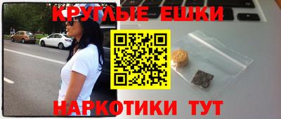 спиды Ливны