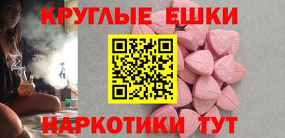 гашишное масло Кунгур