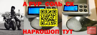 a pvp Лесосибирск