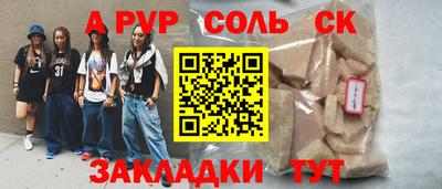 кристаллы Кулебаки