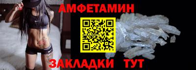 ALPHA PVP Ликино-Дулёво