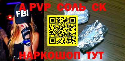 a pvp Лесосибирск