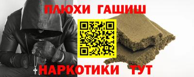 ALPHA PVP Ликино-Дулёво