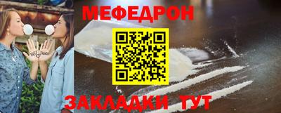 ALPHA PVP Ликино-Дулёво