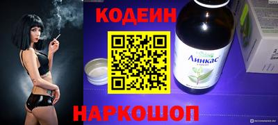 спиды Ливны