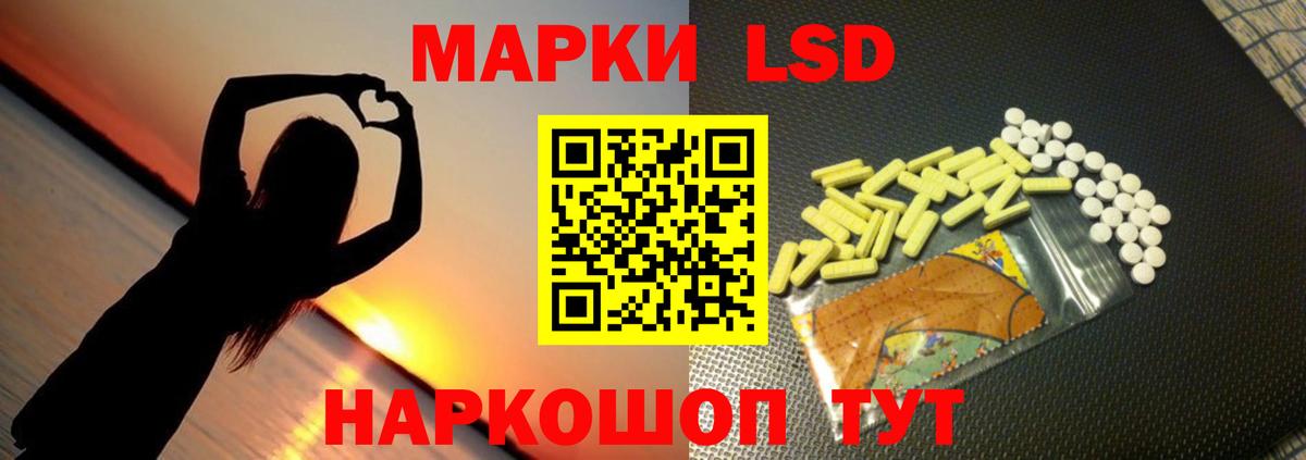 ЛСД экстази кислота  Вход с VPN  Лсд 25 экстази кислота    ссылка  Северск 