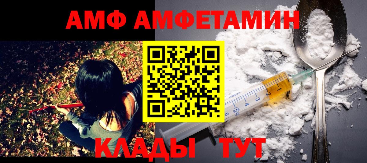 Метамфетамин Methamphetamine  Вход с VPN  Северск  Метамфетамин Methamphetamine 