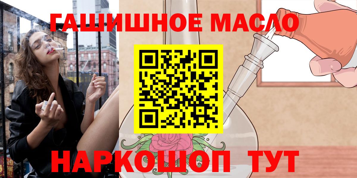 Северск  цена наркотик  Вход с VPN  Дистиллят ТГК вейп с тгк 